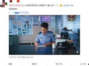 娱乐圈吃瓜微博号是什么,揭秘明星幕后故事