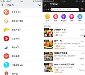 娱乐吃瓜小程序,跟随“娱乐吃瓜”小程序，畅享明星幕后故事